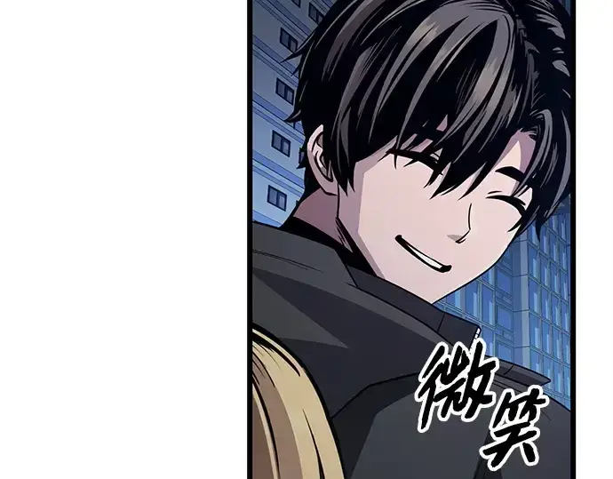 漫画《入手神话级专属装备》第111话第297张图
