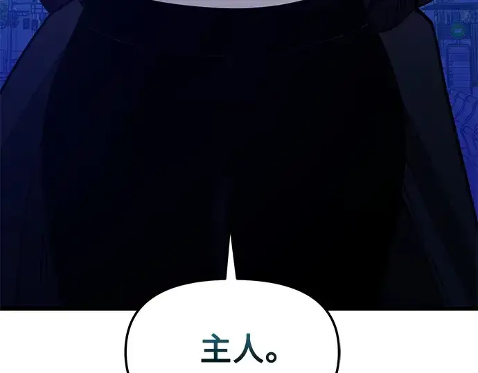 漫画《入手神话级专属装备》第111话第321张图