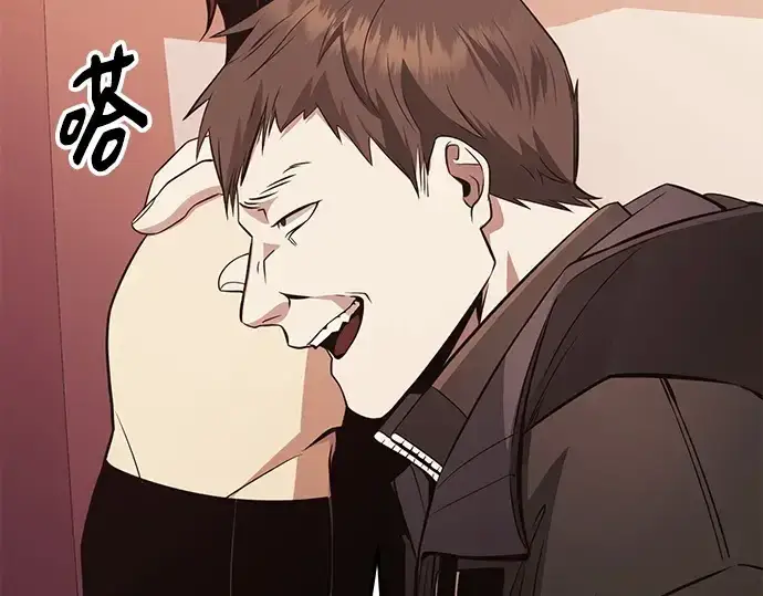 漫画《入手神话级专属装备》第111话第35张图
