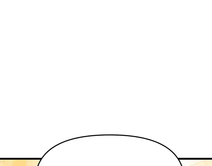 漫画《入手神话级专属装备》第112话第113张图