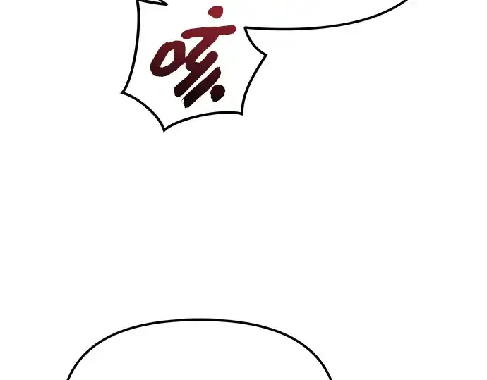 漫画《入手神话级专属装备》第112话第147张图