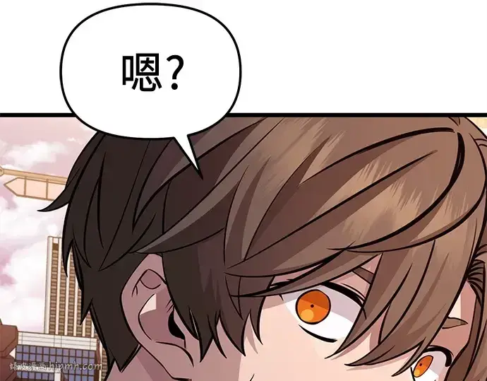 漫画《入手神话级专属装备》第112话第168张图