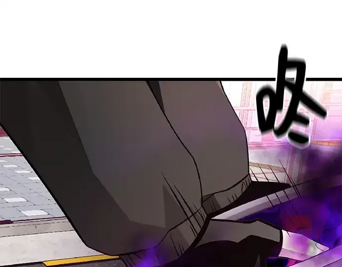 漫画《入手神话级专属装备》第112话第178张图