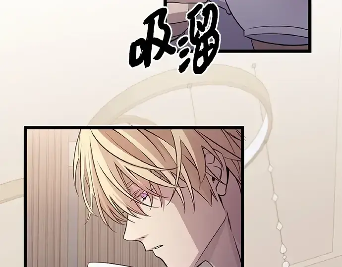漫画《入手神话级专属装备》第112话第209张图