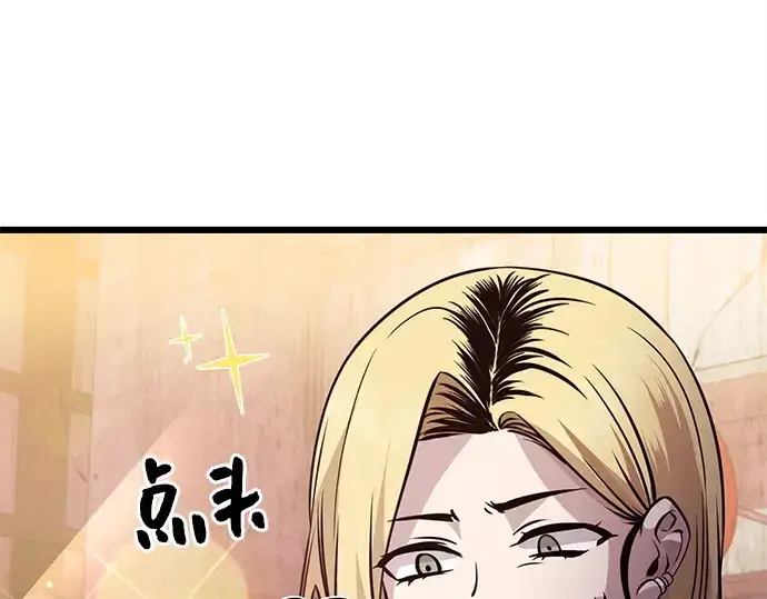 《入手神话级专属装备》第113话图33