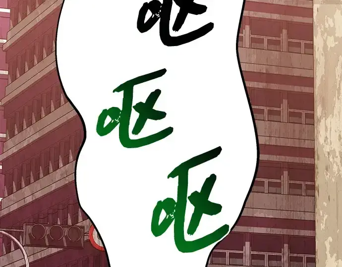 《入手神话级专属装备》第113话图63