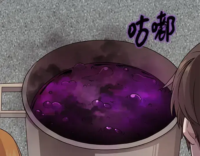 《入手神话级专属装备》第113话图7