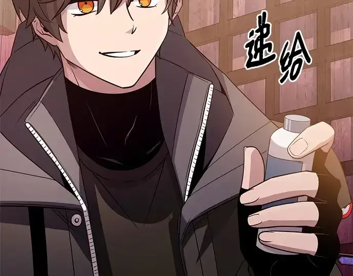 《入手神话级专属装备》第113话图79