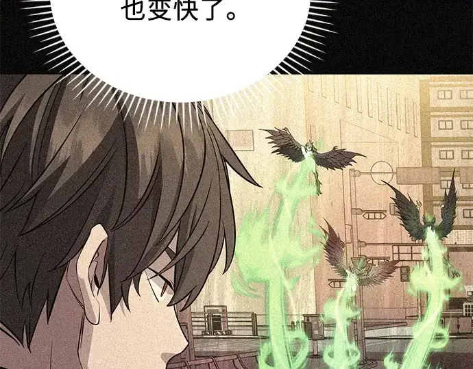 漫画《入手神话级专属装备》第114话第100张图