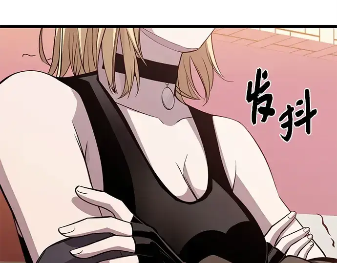 漫画《入手神话级专属装备》第114话第202张图
