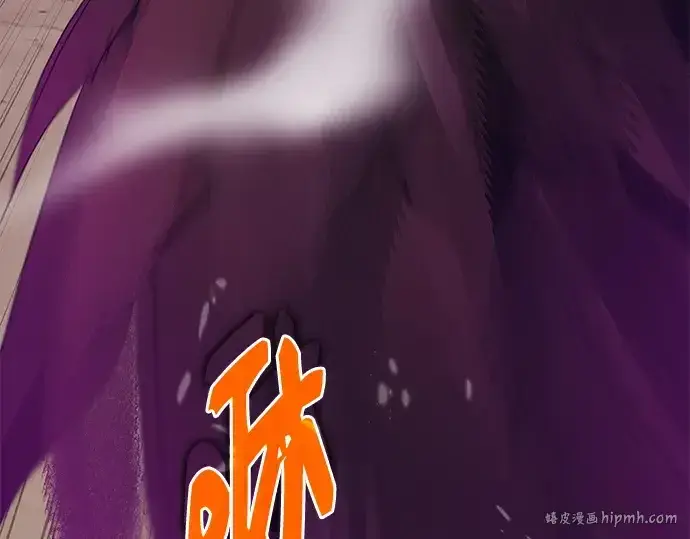 漫画《入手神话级专属装备》第114话第264张图