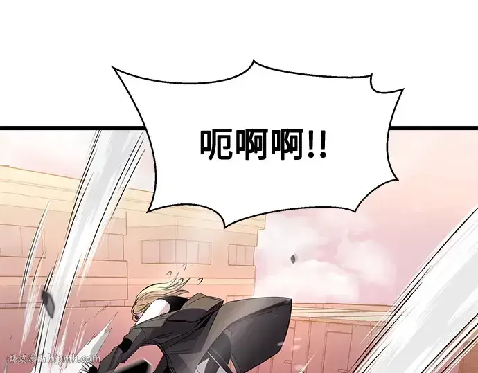 漫画《入手神话级专属装备》第114话第272张图
