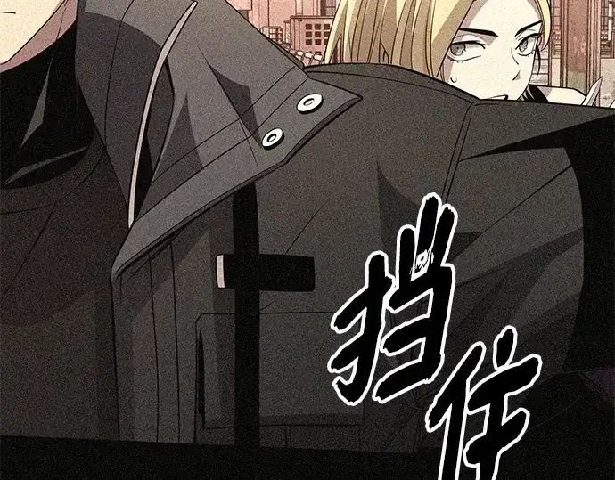 漫画《入手神话级专属装备》第114话第30张图