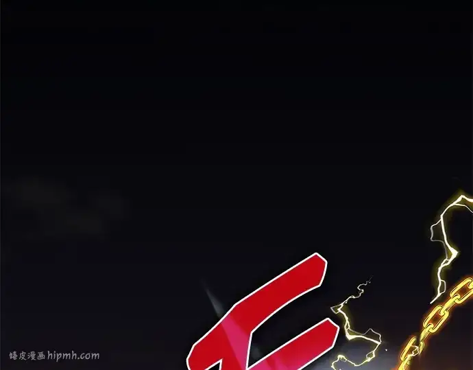漫画《入手神话级专属装备》第114话第312张图
