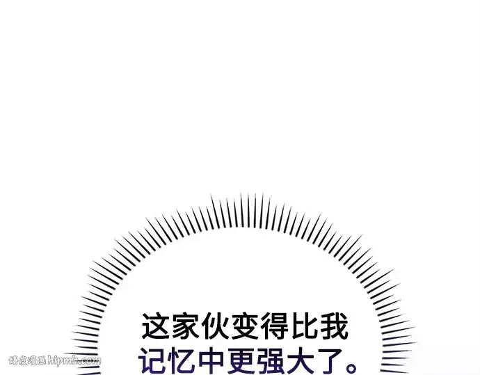 漫画《入手神话级专属装备》第114话第320张图