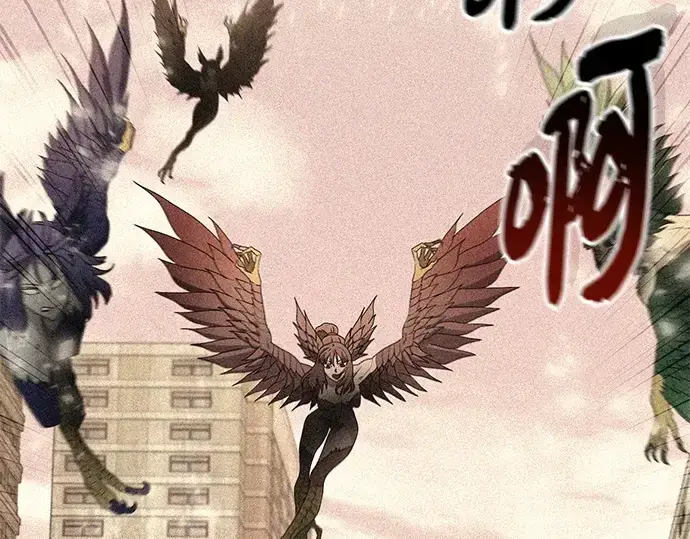 漫画《入手神话级专属装备》第114话第44张图