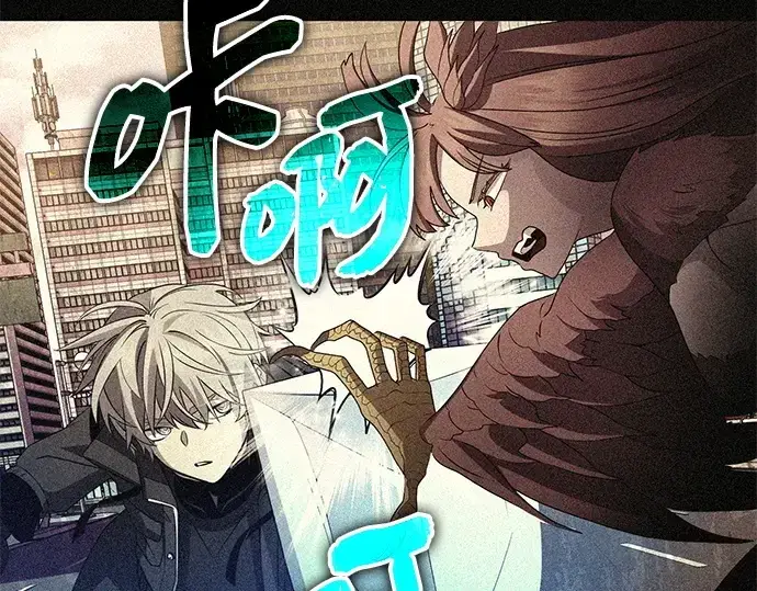 漫画《入手神话级专属装备》第114话第54张图