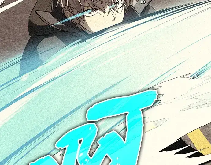 漫画《入手神话级专属装备》第114话第58张图