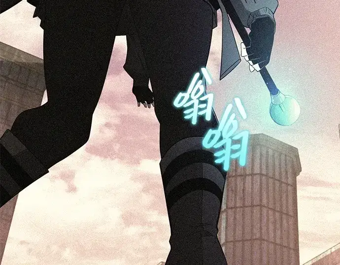 漫画《入手神话级专属装备》第114话第73张图