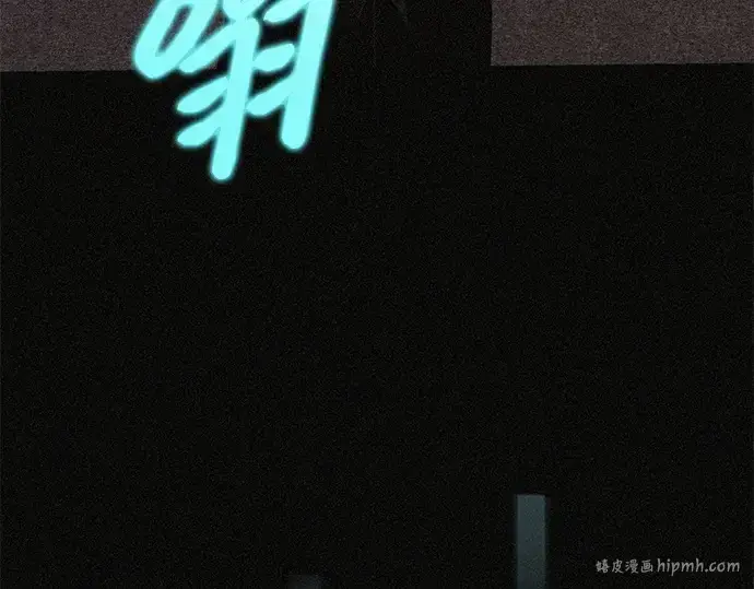 漫画《入手神话级专属装备》第114话第80张图