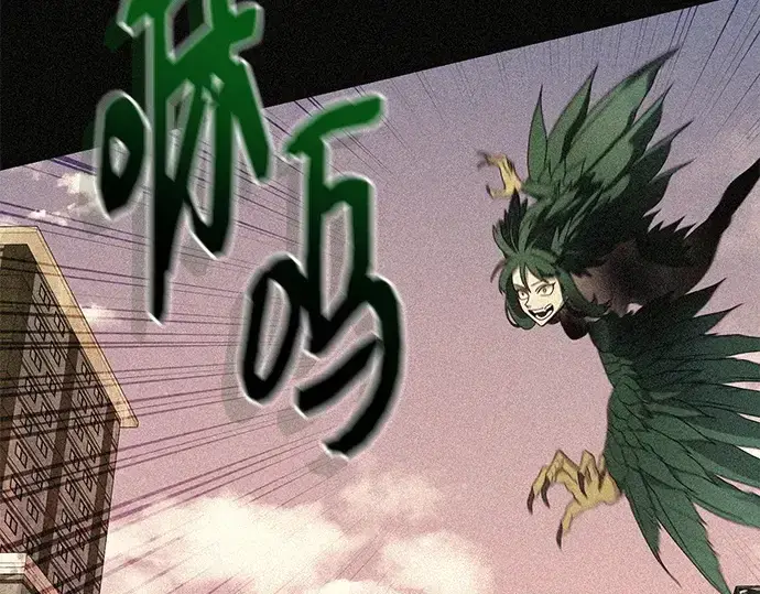 漫画《入手神话级专属装备》第114话第84张图