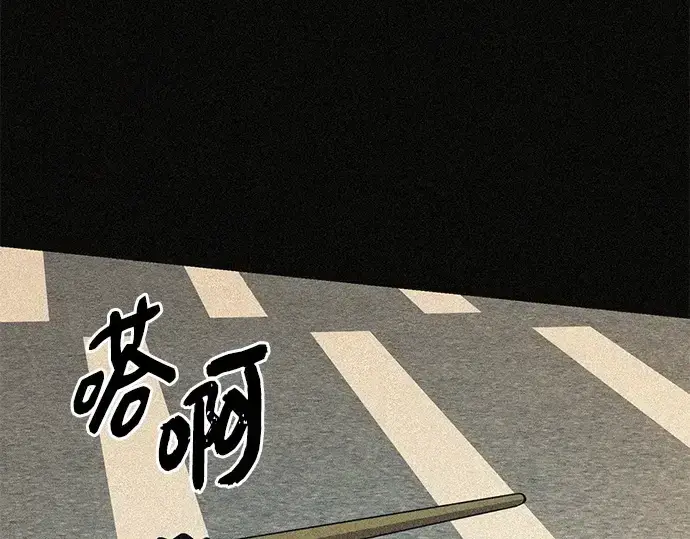 漫画《入手神话级专属装备》第114话第87张图