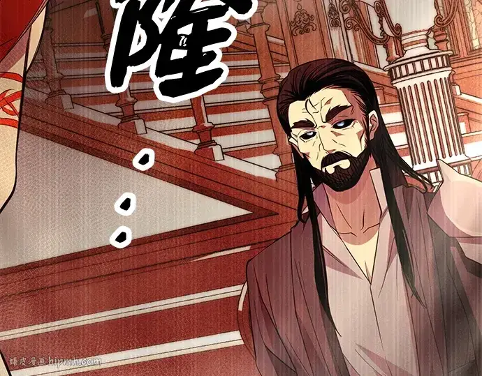 漫画《入手神话级专属装备》第115话第280张图