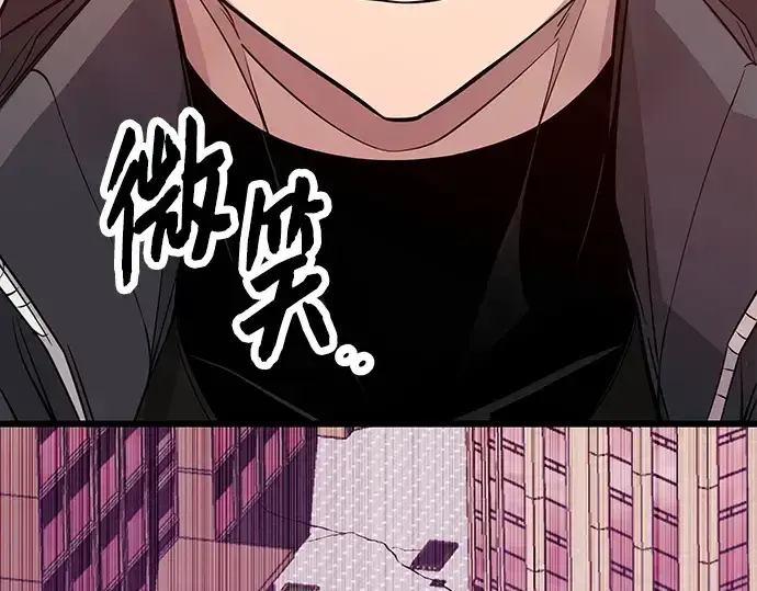 漫画《入手神话级专属装备》第115话第33张图