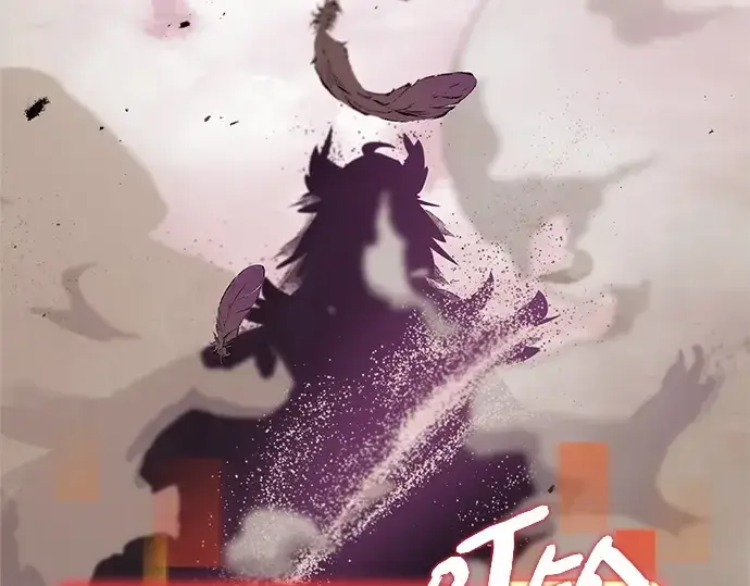 漫画《入手神话级专属装备》第115话第6张图