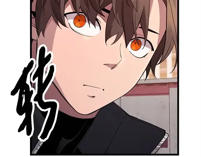 漫画《入手神话级专属装备》第115话第67张图