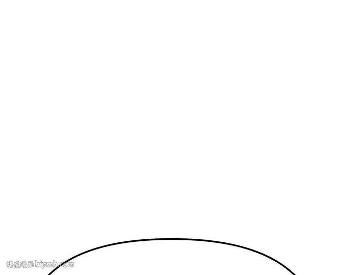 漫画《入手神话级专属装备》第115话第96张图