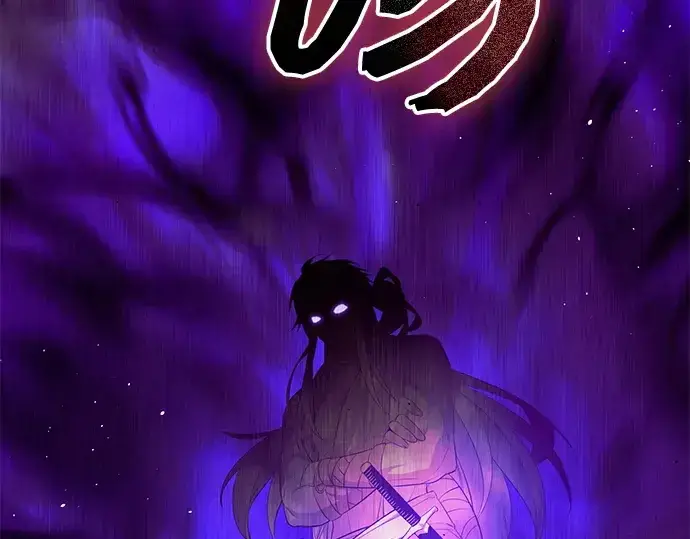 漫画《入手神话级专属装备》第117话第233张图