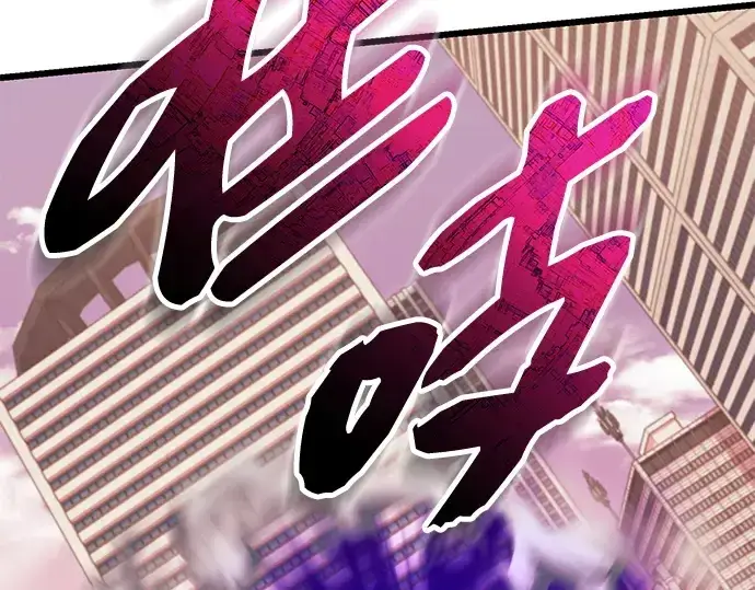 漫画《入手神话级专属装备》第117话第275张图
