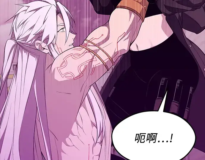 漫画《入手神话级专属装备》第117话第300张图