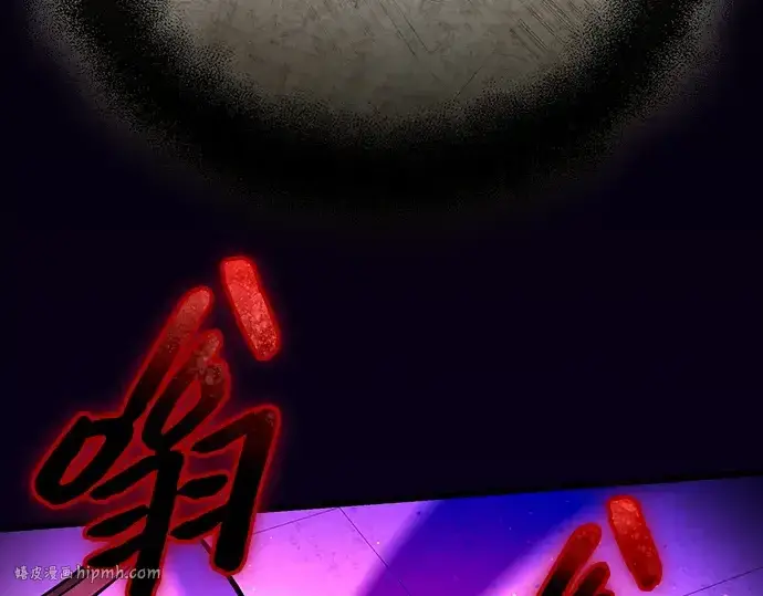 漫画《入手神话级专属装备》第117话第304张图