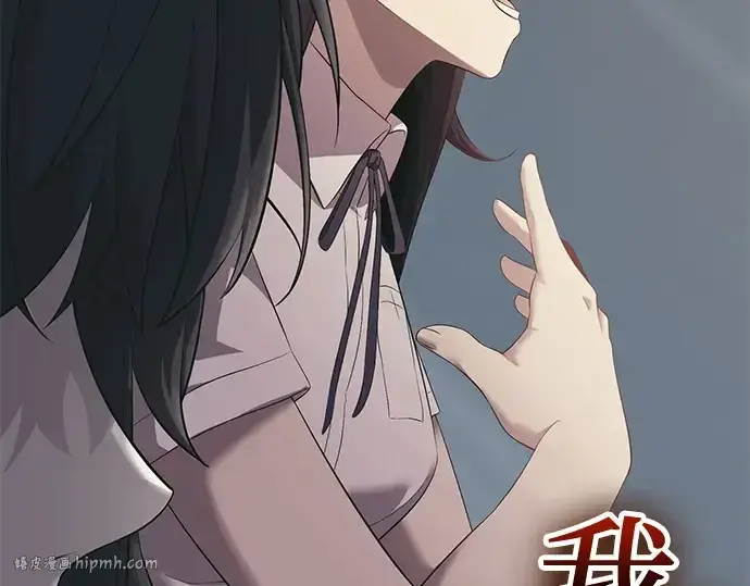 漫画《入手神话级专属装备》第117话第32张图