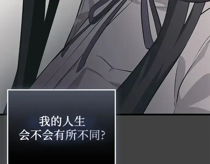 漫画《入手神话级专属装备》第117话第62张图