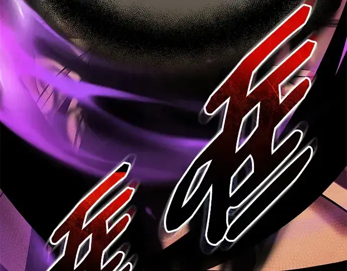 漫画《入手神话级专属装备》第118话第107张图