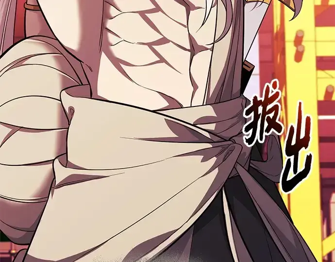 漫画《入手神话级专属装备》第118话第116张图