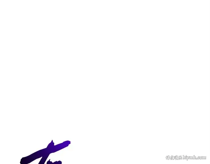 漫画《入手神话级专属装备》第118话第160张图