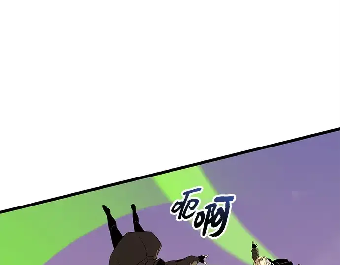 漫画《入手神话级专属装备》第118话第172张图