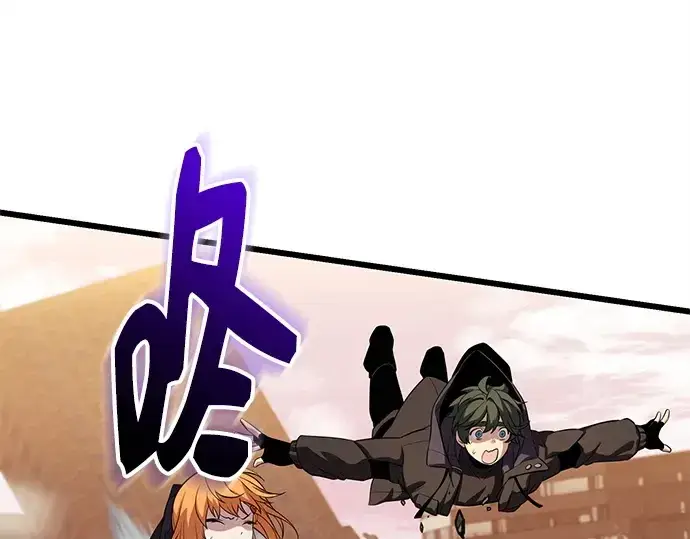 漫画《入手神话级专属装备》第118话第177张图