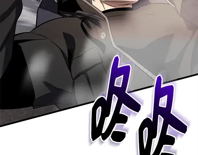 漫画《入手神话级专属装备》第118话第179张图
