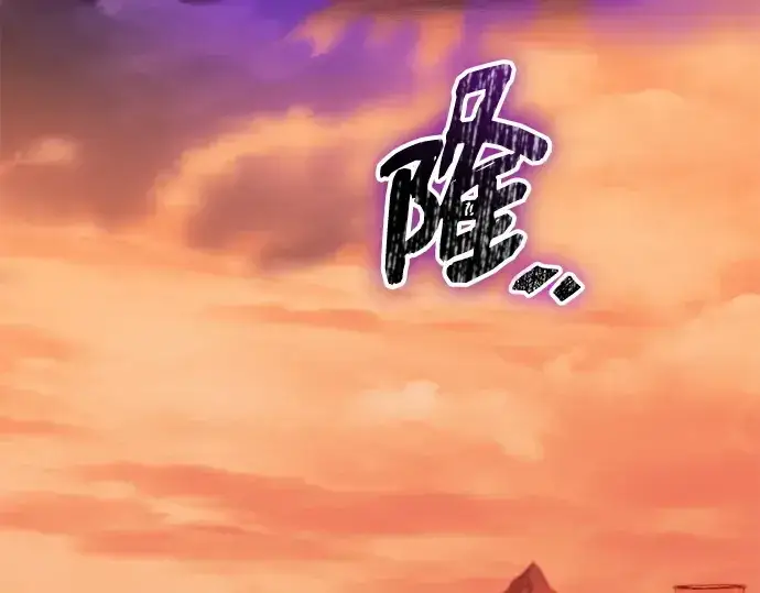 漫画《入手神话级专属装备》第118话第30张图