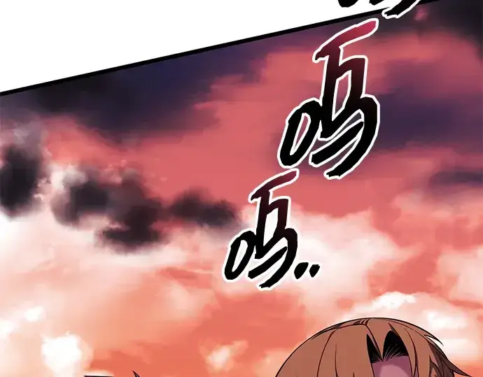 漫画《入手神话级专属装备》第118话第36张图
