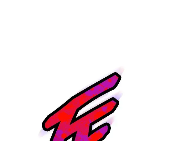 漫画《入手神话级专属装备》第118话第46张图