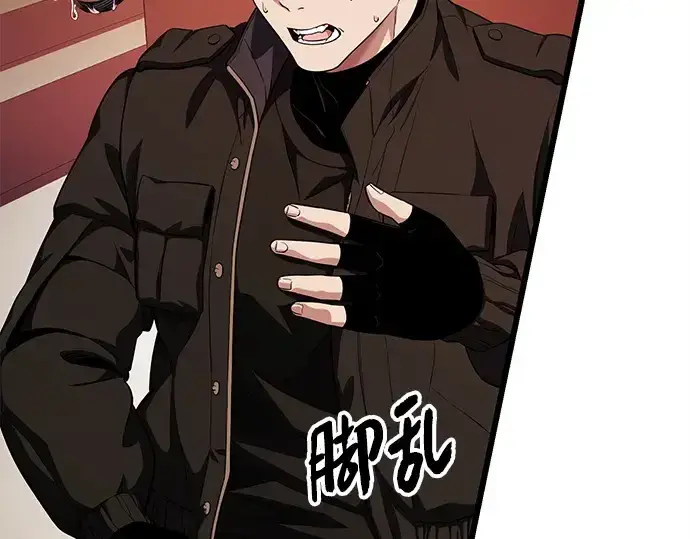 漫画《入手神话级专属装备》第118话第55张图
