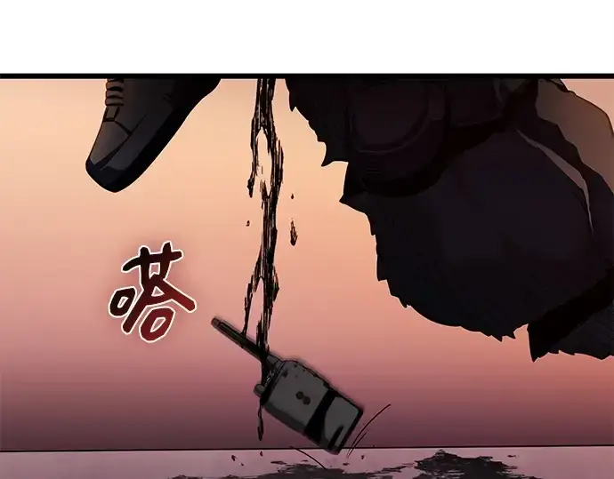 漫画《入手神话级专属装备》第118话第67张图