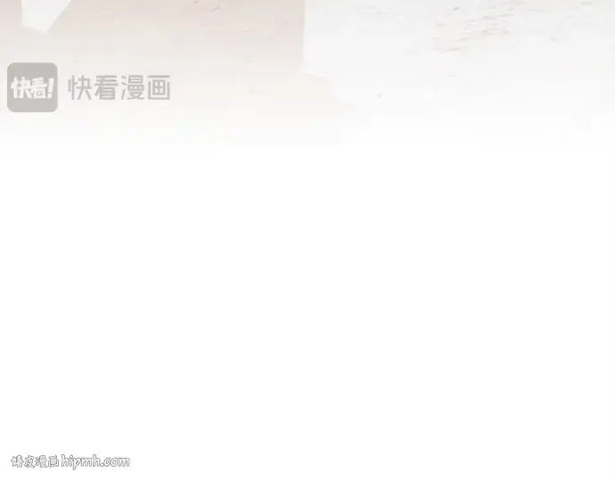 漫画《入手神话级专属装备》第118话第88张图