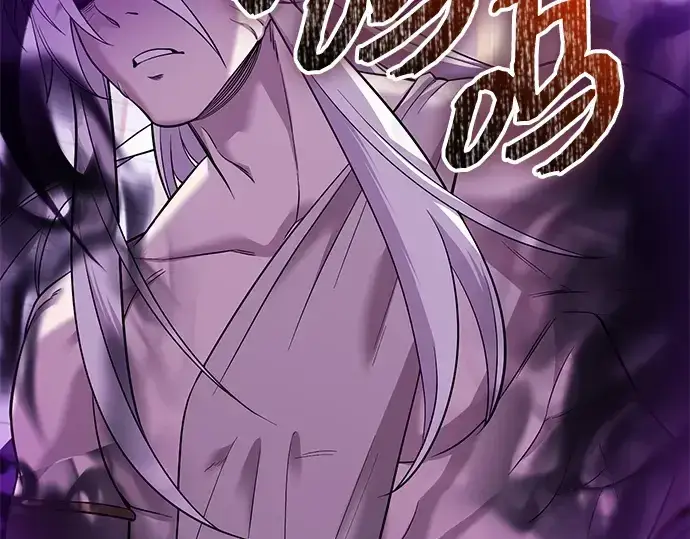 漫画《入手神话级专属装备》第118话第95张图